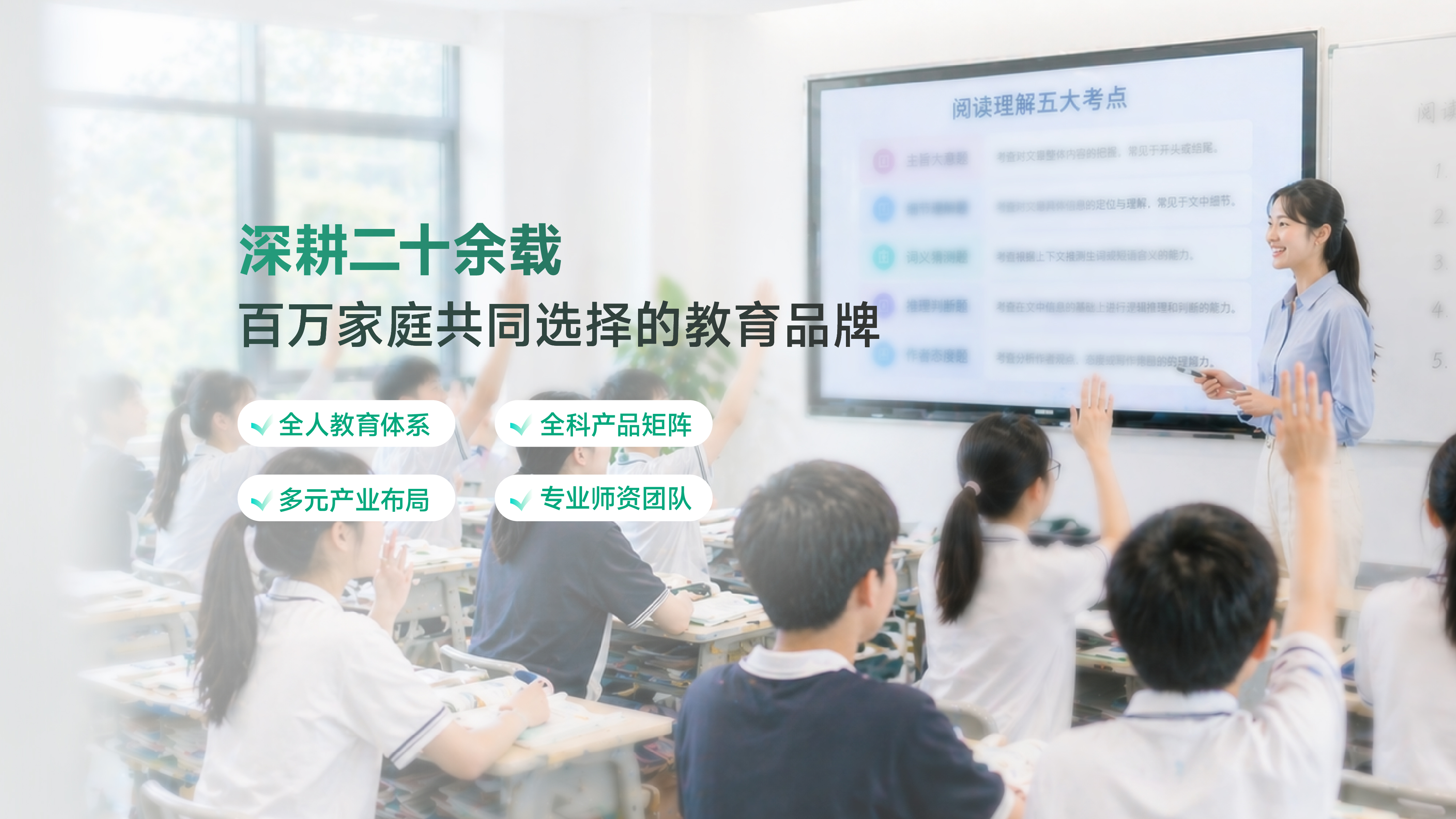 banner电脑端1